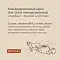 Savita консервы для собак «Говядина с тыквой и яблоком» #5