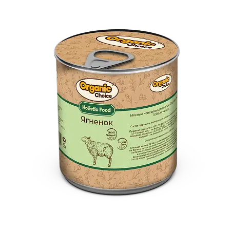 Купить organic Сhoice консервы 100 % ягненок для собак