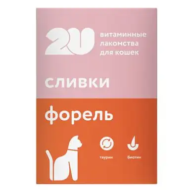 2u витаминное лакомство для кошек "для красивой и здоровой кожи и шерсти"