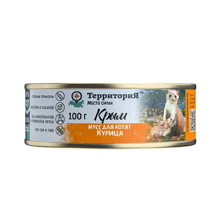 Купить ТерриториЯ Крым  консервы для котят мусс курица