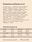 NOW’ Kitchen Grain Free сухой беззерновой корм для взрослых собак малых пород с форелью, лососем и овощами #4